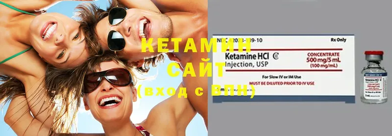 КЕТАМИН ketamine  мега как зайти  Звенигово 